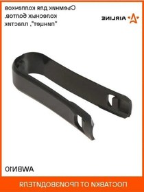 Resim Fastbuy Plastik Jant Somunu Çıkarıcı Kapak Awbn10 204119626 