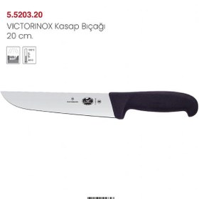 Resim VICTORINOX Kasap Bıçağı 18cm 5.5203.20 - Plastik / Siyah / Paslanmaz çelik 