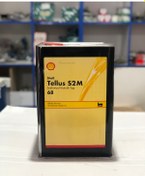 Resim Shell Tellus S2M 68 Endüstiryel Hidrolik Yağ 16 KG Shell