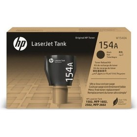 Resim Hp 154a-w1540a / Mfp-2603sdn Uyumlu Toner 