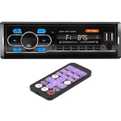 Resim MAGICVOICE MV-5414 ÇİFT USB/SD/FM/AUX/BLUETOOTH KUMANDALI MEKANİKSİZ OTO TEYP 4X55 WATT 