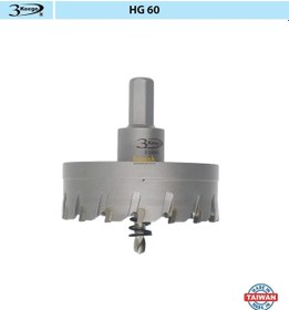 Resim 3keego 80 Mm Tct Elmas Uçlu Panç Hg60 