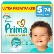 Resim Prima Bebek Bezi Premium Care 5 Beden 74 Adet Junior Paket 