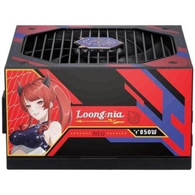 Resim Msı A850gls Mlg Edıtıon Pcıe5 850w 80+ Gold Atx 3.1 Pcıe 5.1 12v-2x6 Power Supply 