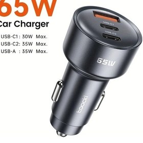 Resim Dream011 Toocki 65w Araç Şarj Cihazı 1a 2c Port Hızlı Şarj Kompakt Tasarım Araç Ve Ev Kullanımı Gümüş Gri 