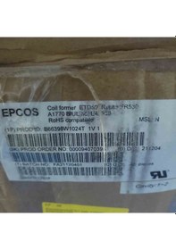 Resim B66398w1024t1v1 Coıl Formel 2 Adet 