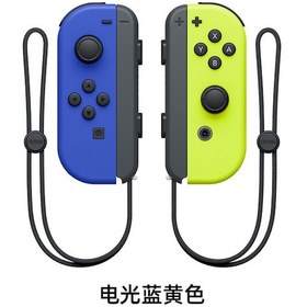 Resim Yaozixa Nintendo Switch Joy-con Sağ Sol Kollü, Vibration Ve Hareket Algılama Özellikli, Kablosuz Ns Oyun Kolu - Elektro Mavi Sarı 