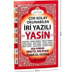 Resim Yasin Kitabı - Rahle Boy - 128 Sayfa - Iri Yazılı - Sade Arapça - 