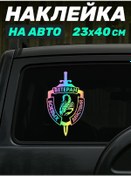 Resim Naklejki Za Kopejki Gazili Askeri Savaş Topraklarının Afişi 481371393 