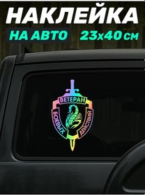 Resim Naklejki Za Kopejki Gazili Askeri Savaş Topraklarının Afişi 481371393 