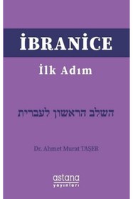 Resim Astana Yayınları İbranice Ilk Adım 