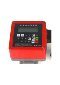 Resim K36 Ayarlanabilir Litre Özellikli 220 VoLT Mazot. Yağ. Su Ve Adbl 