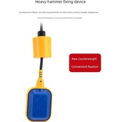 Resim Trendooze Şamandıra Su Seviye Anahtarlı - 6m Uzunluk, Um56747-16, Yüksek Kalite Su Yönetimi 