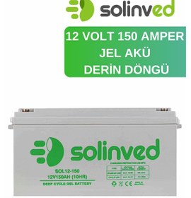 Resim Solinved 12v 150ah Jel Akü Derin Döngü Akü 