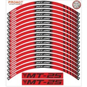 Resim Yamaha Mt25 Uyumlu Jant Şeridi 1 