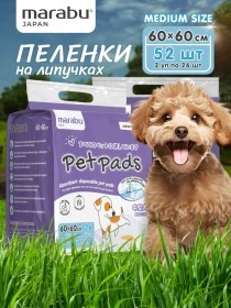 Resim Marabu Japan Hayvanlar İçin Tek Kullanımlık Yatak Örtüsü 60 60, 52 Adet 215522508 