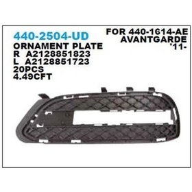 Resim Depo-440-2504r-ud - Sıs Far Cercevesı Sag Mercedes W212 E Serıs 