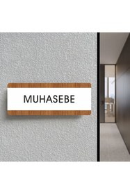 Resim zafrakreklam MUHASEBE Ofis Departman Kapı İsimliği, Yönlendirme levhası 26X10Cm BEYAZ-CEVİZ 