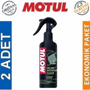 Resim Motul M2 Kask Içi Temizleyici Sprey 250 Ml Helmet Interior 2 Ade 
