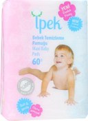 Resim İpek Hidrofil Maxi Bebek Pedi 60'lı 