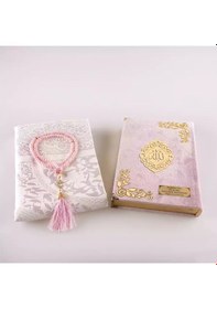 Resim Seccade + Tesbih + Kuran Hediye Seti Orta Boy, Kadife, Pudra Pembe, Lafzatullah 