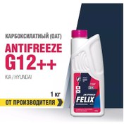 Resim Felıx Avto Antifriz Felıx "jdm" G12++, Pembe 1 Kg 101327866 Diğer 