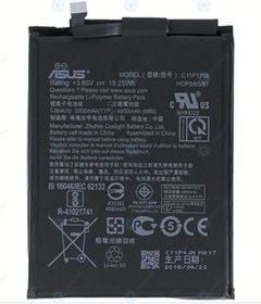 Resim Beruflic Asus Zenfone Max Pro M1 C11P1706 Zb601Kl Pil Batarya 5000 Mah 