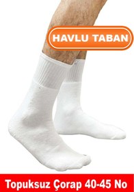 Resim Liggo Havlu Taban Kısa Antrenman Çorabı Futbol Voleybol Basketbol Tenis Çorabı 40-45 No 