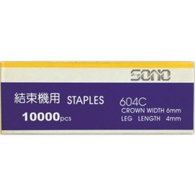 Resim Bitki Bağlama Tabanca Teli No.J-99-2 Al-Fa Green 