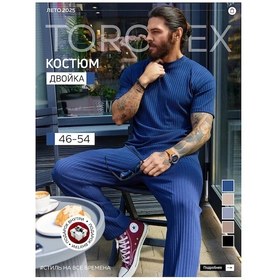 Resim Toro Tex Yazlık Pantolonlu Eşofman Takımı 417076217 Mavi 