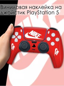 Resim Waroz Playstation 5 Dualsense Oyun Kumandası İçin Çıkartmalar 240162930 