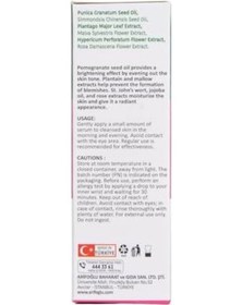 Resim Nar Yağ Serumu Aydınlatıcı Ve Leke Karşıtı 30ml Brightening Anti-spot Oil Serum 