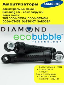 Resim Amortisörler Sma Samsung Diamond 70n Dc66-00531a 245432748 