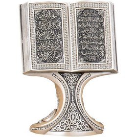 Resim Nakkaş Kitap Boytu (Orta Boy | Sedef | Ayet-el Kürsi ve Nazar) 