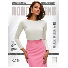 Resim Kare Vücuda Oturan İnce Uzun Kollu Tayt Pamuklu Yaka Açık Üst 303689609 Sütlü 