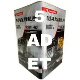 Resim Petrol Ofisi Maximus (5 adet)15W40 Turbo Dizel S 18LT Motor Yağ Üretim Yılı 2022 KAMPANYA ÇOK AL AZ ÖDE