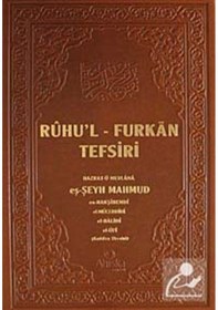 Resim Ruhu'l - Furkan Tefsiri 2 (Deri Cilt) / Hazrat-ü Mevlana eş-Şe... 9786054905218 