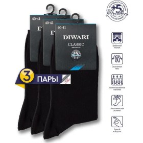 Resim Diwari Classic Set 3 Çift Çorap 18435125 Siyah 