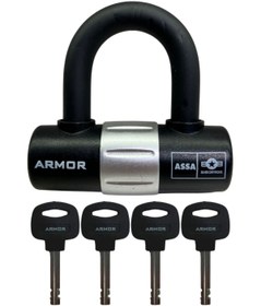 Resim Armor KELEPÇE ÇELİK U BAR SRA CERTF. 4 ANAHTAR ( 12x11cm-16mm ) 