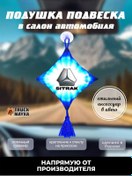 Resim Trak Majka Strakta'nın Bayrağı 244677947 