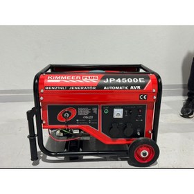 Resim KIMMERPLUS KIMMEER PLUS JP4500E Otomatik AVR'li Benzili Jeneratör - Güçlü ve Taşınabilir Enerji Çözümü 