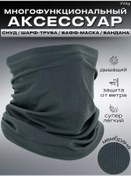 Resim Vvap Snuud Boğaz Ve Baş Maskesi Buff 201524286 Gri 