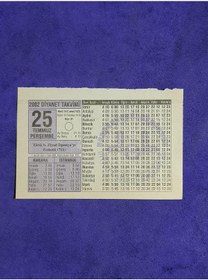 Resim 25 Temmuz 2002 Takvim Yaprağı - Nostalji Koleksiyonluk Takvim Yaprağı A 