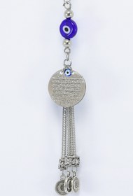 Resim biuti Yassı Nazar Boncuklu Salkım Ay Yıldız Metal Ayetel Kürsi Araba Dikiz Ayna Süsü 