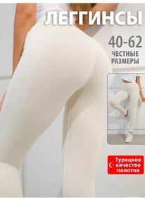 Resim Spalenka Pamuklu Tayt Tayt Şort 242542219 Ekru 