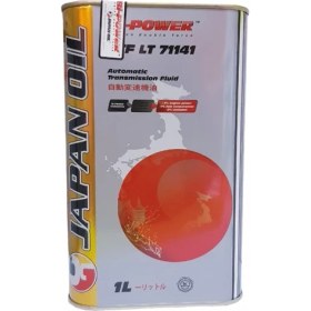 Resim Japan Oil Bi Power Atf 71141 Otomatik Şanzıman Yağı 1 Lt (Ü:2022) 