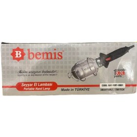 Resim Bemis Seyyar El Lambası 220v-2p 