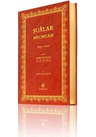 Resim Rahle Boy Şua'lar-1 Mecmuası (Mukayeseli) 8682279613703 