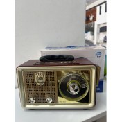 Resim Kensa M-110BT Radyo 