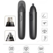 Resim Honeybeeshop Usb Şarj Edilebilir Taşınabilir Burun Kılı Kesme Makinesi Siyah Burun Tüyü Alma Aleti 